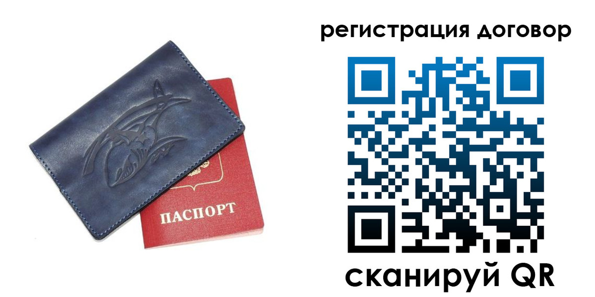 регистрация в Добрянке