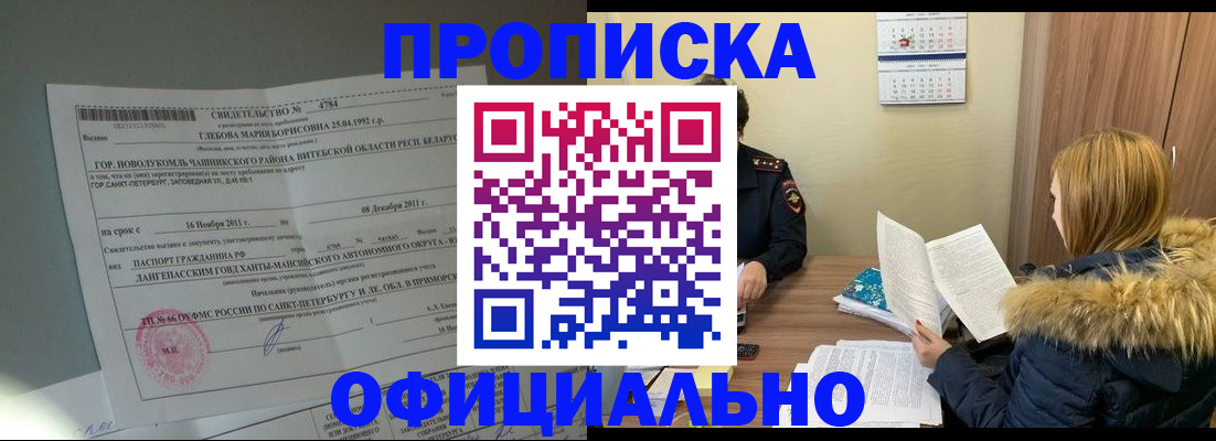 регистрация для школы в Добрянке