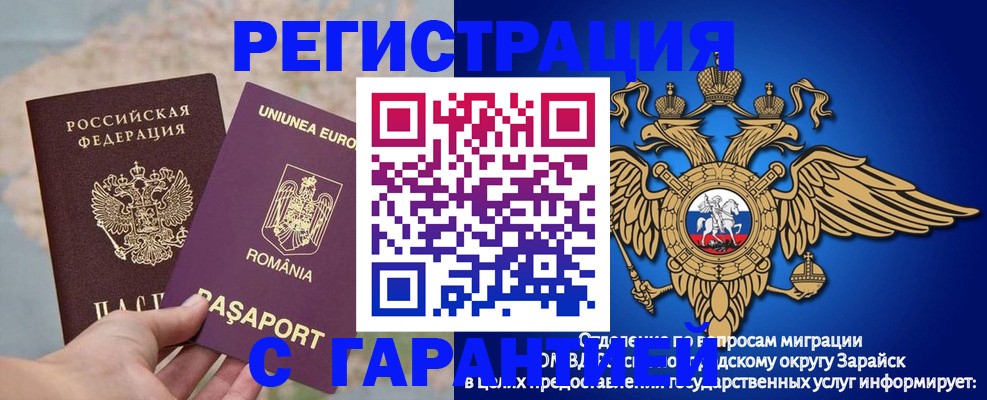 купить прописку в Добрянке
